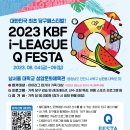 당구박사 이미지