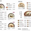 한촌설렁탕 안산고잔 이미지