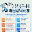 컴퓨터자격증반(ITQ,GTQ) 이미지