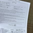 서운중학교 | 44회 투자자산운용사 1점 차 불합격 후기/10일 벼락치기/노베이스 독학/