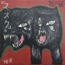 베오 베오 이미지