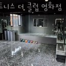 피트니스 더 클럽 이미지