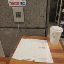 오롯목공방