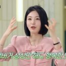 냉부집
