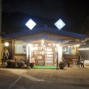 진주내동우체국 | 진주 유황오리전문점 송원가든 오리맛집