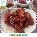 연산동 맛집 금호꽃게장 가격 및 후기 추천 리뷰 주차 예약 알아봐요