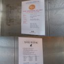 청려원 이미지