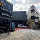 오토라인카센타 이미지