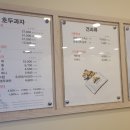 코코호도 울산동구점 네이버블로그