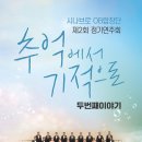 남한고등학교 이미지