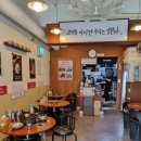 방배로43길 1-1 이미지