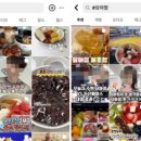 요아정 신월점 이미지