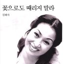 국민 엄마의 혜자로운 나눔이야기 이미지