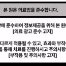 위례 리더스피부과의원 이미지