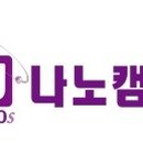 나노캠텍 매일경제