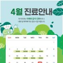 반석치과의원 이미지