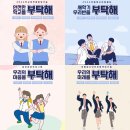 순창중앙초등학교 이미지