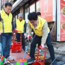 수지철물 이미지