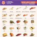 스시이안앤 이미지