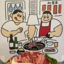 꼭이집 이미지