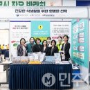 동의과학대학교산학협력단