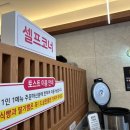 돈까스만드는남자 이미지