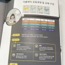 필즈 더 클래식 입학테스트&amp;2달 후기 영재 사고력 수학 필즈(킨더 상)