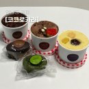 늘,예쁜개 | 연남동 예쁜 카페 코코로카라 브레드 푸딩/티케이크 신메뉴 후기