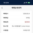 유당구장 네이버블로그