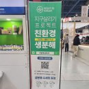 주식회사 투네이쳐 이미지