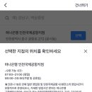 비바트래블