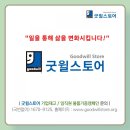 미미위강남세움센터 이미지