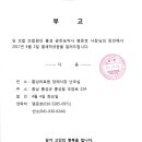 광천농약사 이미지