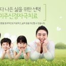 동산보청기센터 주식회사 | (주)동산히어링 새로운 미래의 시작, 심상돈 대표이사님 취임식