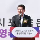 둔전