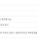 공립 만송어린이집 이미지