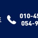 신한국공인중개사사무소 이미지