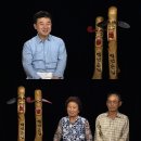 백년결혼 이미지