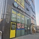 고덕나무합동공인중개사사무소 이미지