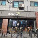 교촌치킨주안 - 미추홀구 경원대로 898 | 교촌치킨주안