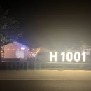 H1001 | 슬기로운캠핑생활:) 성주 키즈캠핑장으로 합격인 성주 H1001 캠핑장 이용후기