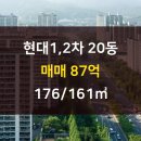 강남골드부동산중개 이미지