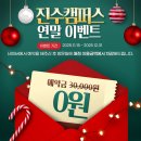 어곡로 | [양산 캠핑st 고깃집 진수캠퍼스] 양산 캠핑느낌의 바베큐장 진수캠퍼스에서 고기먹으며 가을분위기 내기