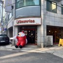 썬라이즈 | 청모하기 좋은 목동 썬라이즈 후기