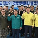 동원발전 이미지