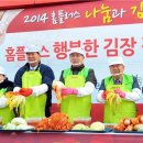 행복플러스지역아동센터 이미지
