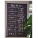 주방장식당 Daum카페