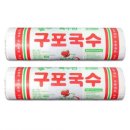 구포국수체험관 이미지