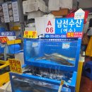 남선포장