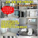 당동3 이미지